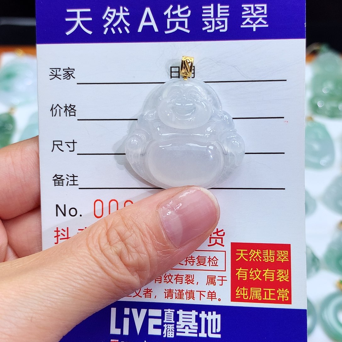 翡翠颈饰18K金镶嵌翡翠吊坠