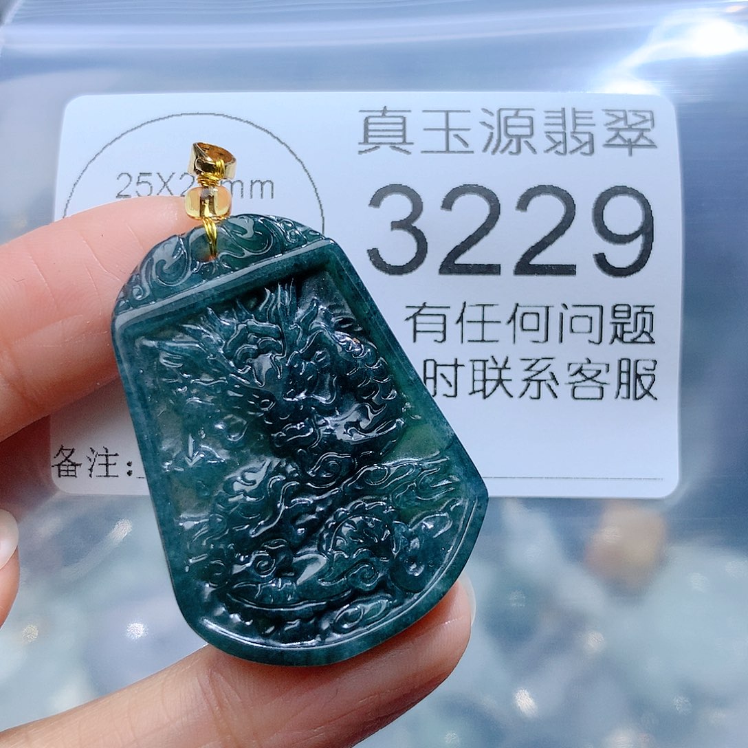 翡翠颈饰未镶嵌3229。
