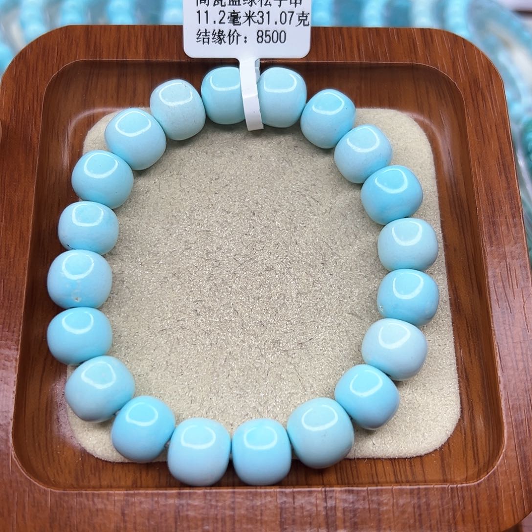绿松石手链未镶嵌