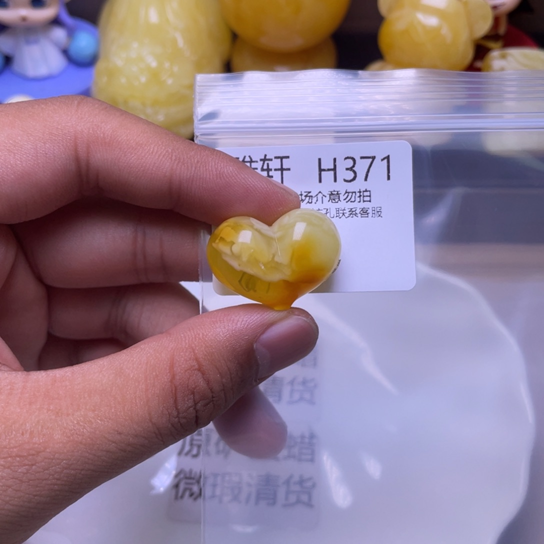 蜜蜡未镶嵌珠宝奇石