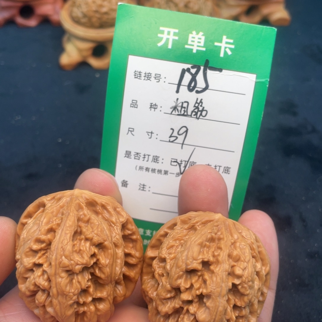 文玩核桃把件文玩核桃