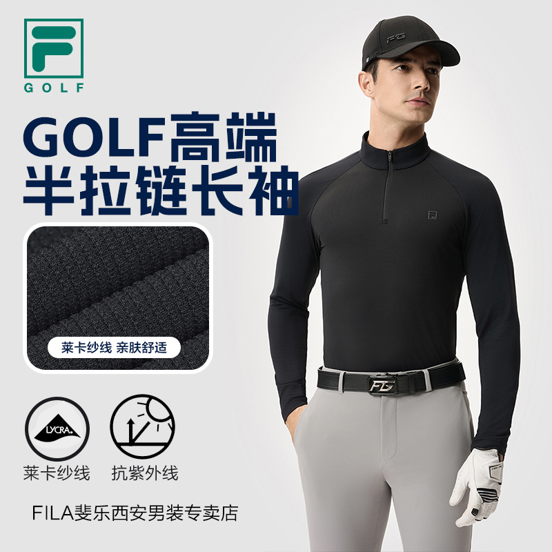 FILA斐乐【运动半拉链训练服】GOLF高端商务长袖上衣A11M515216F