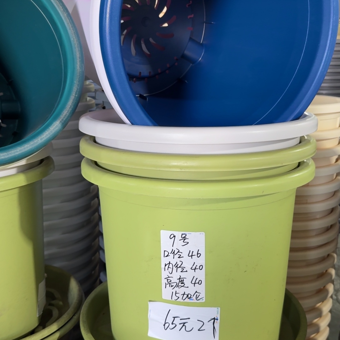 微瑕9#口径46无拖军绿4个