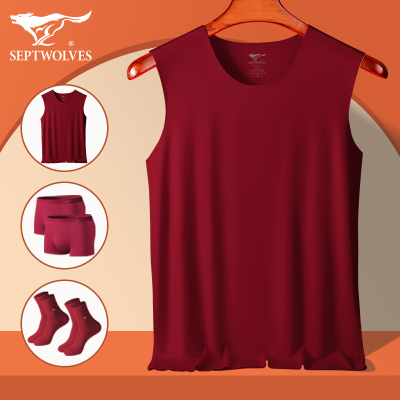 七匹狼德绒背心男士发热秋衣本命年酒红色结婚打底衫保暖内衣男款