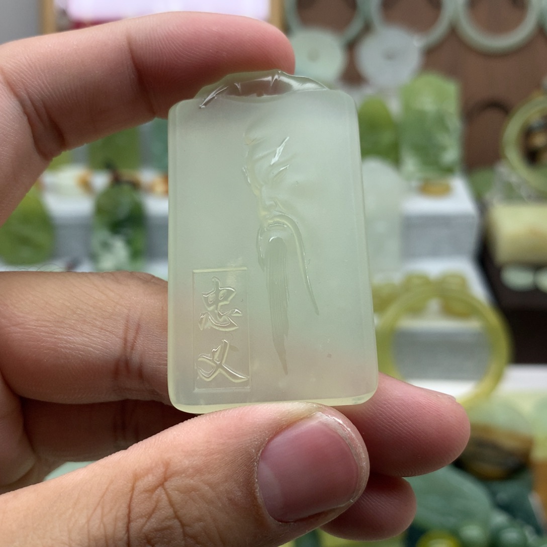 岫玉未镶嵌吊坠(不含链)