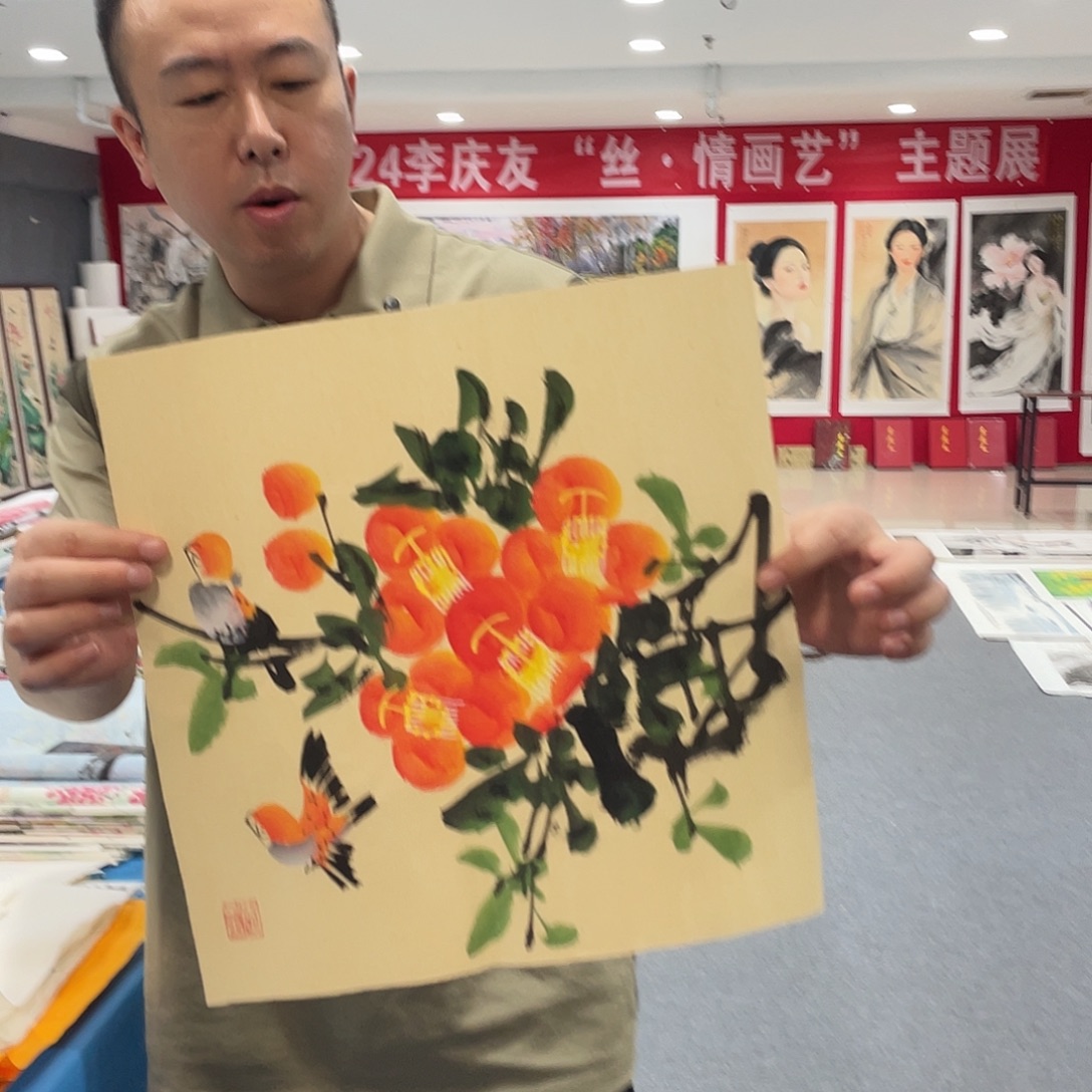 国画今天早上起来发现