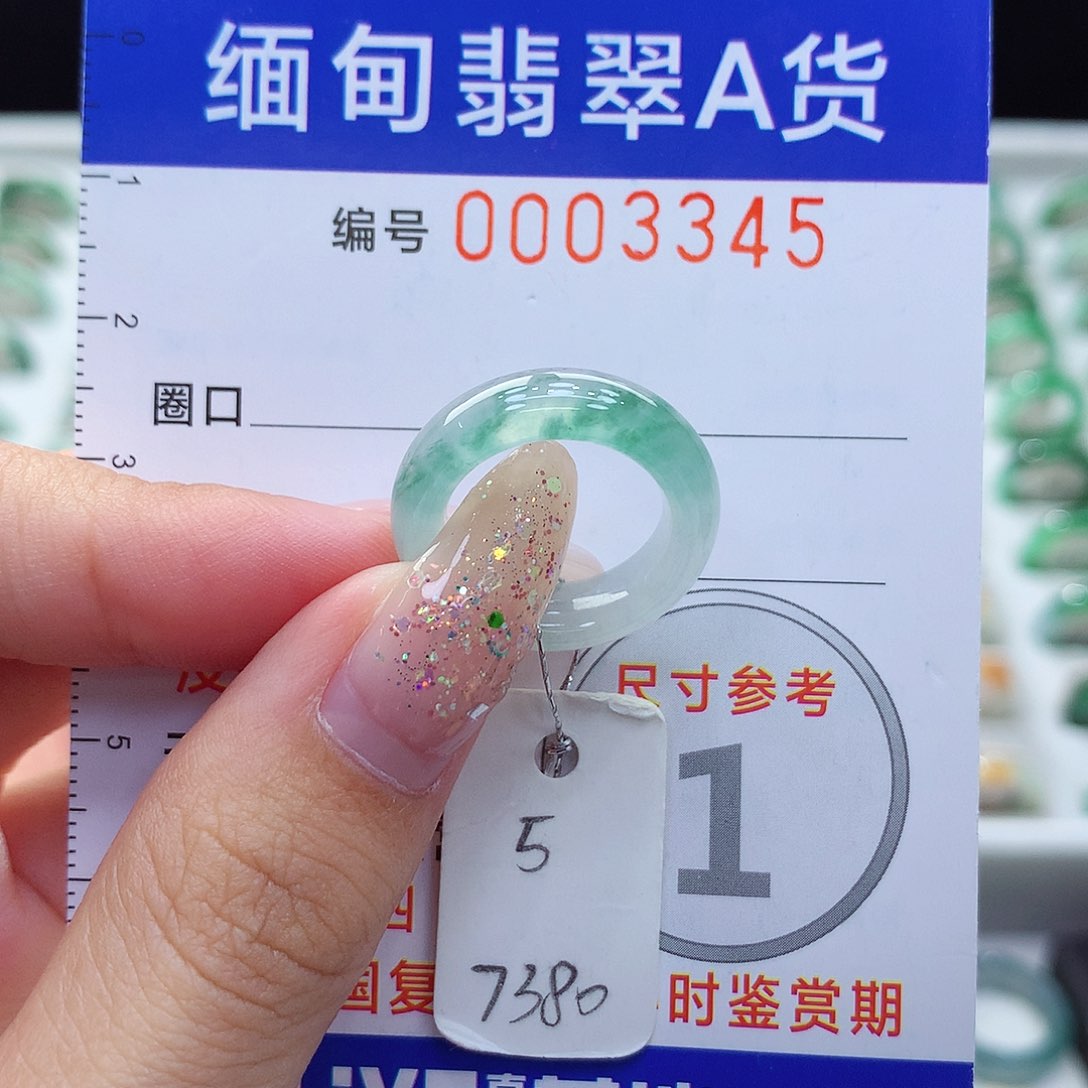 未镶嵌戒指翡翠5号