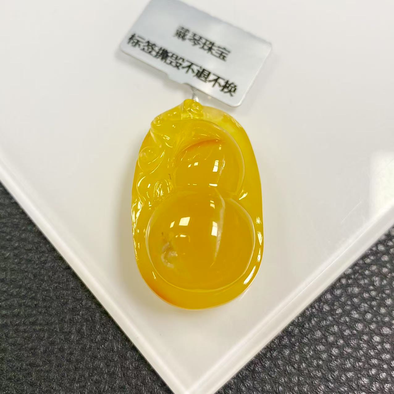 「戴琴珠宝」AA56-微瑕蜜蜡雕刻件吊坠（多样性发其一）