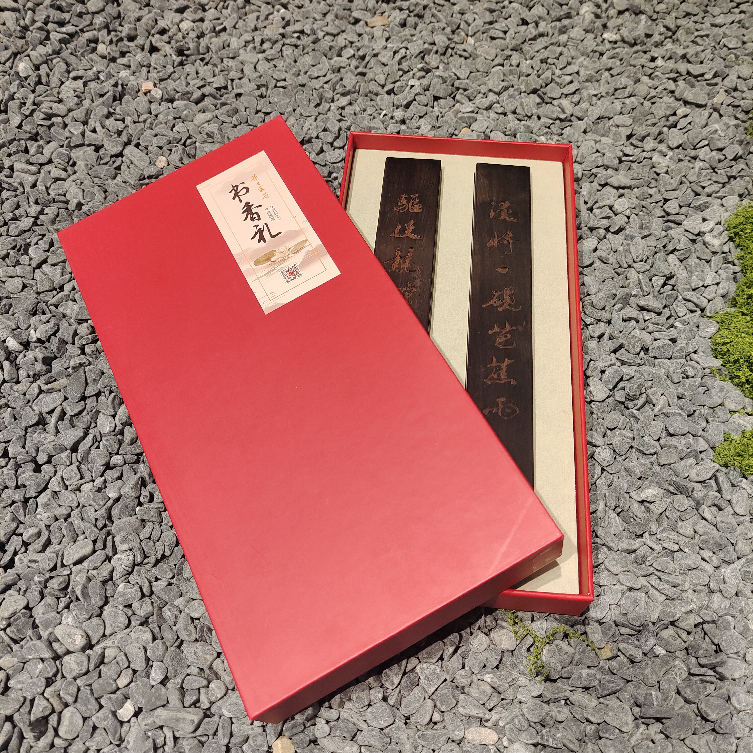 华日家居实木家具 书房 用 书香礼  红木