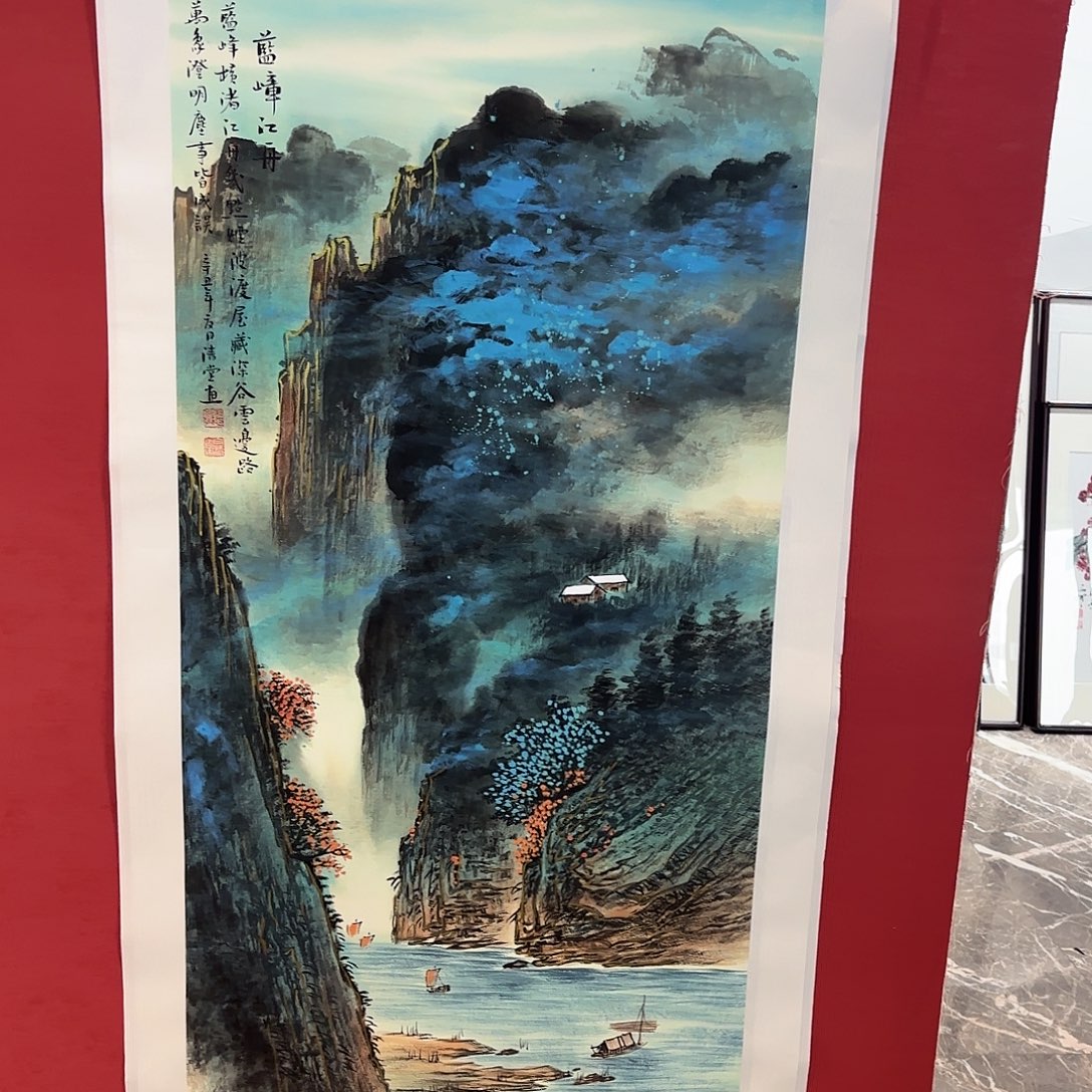 精品书画家辞典及书法