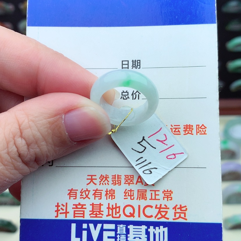 【闪购商品】翡翠戒指未镶嵌）