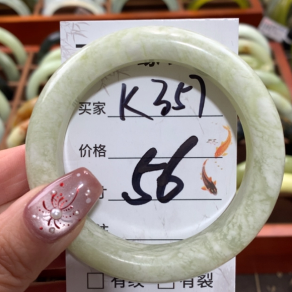 【闪购商品】未镶嵌蛇纹石玉手镯