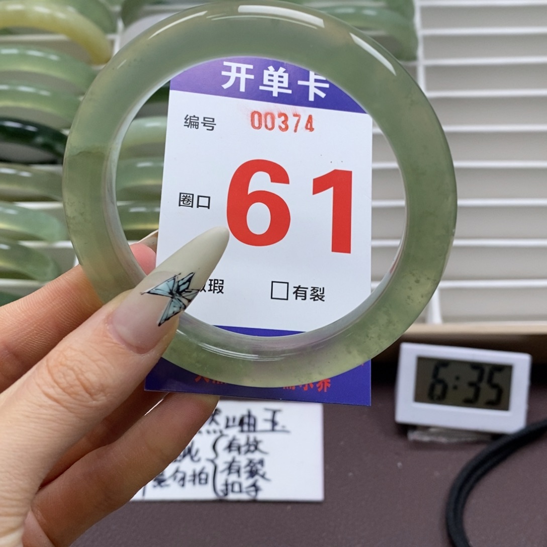 蛇纹石玉手镯未镶嵌