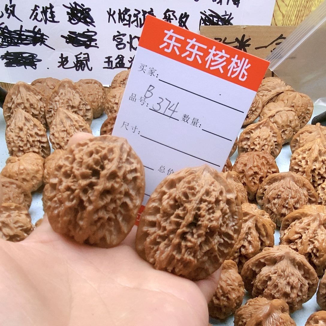 文玩核桃吊坠374号平谷大花40尺红皮