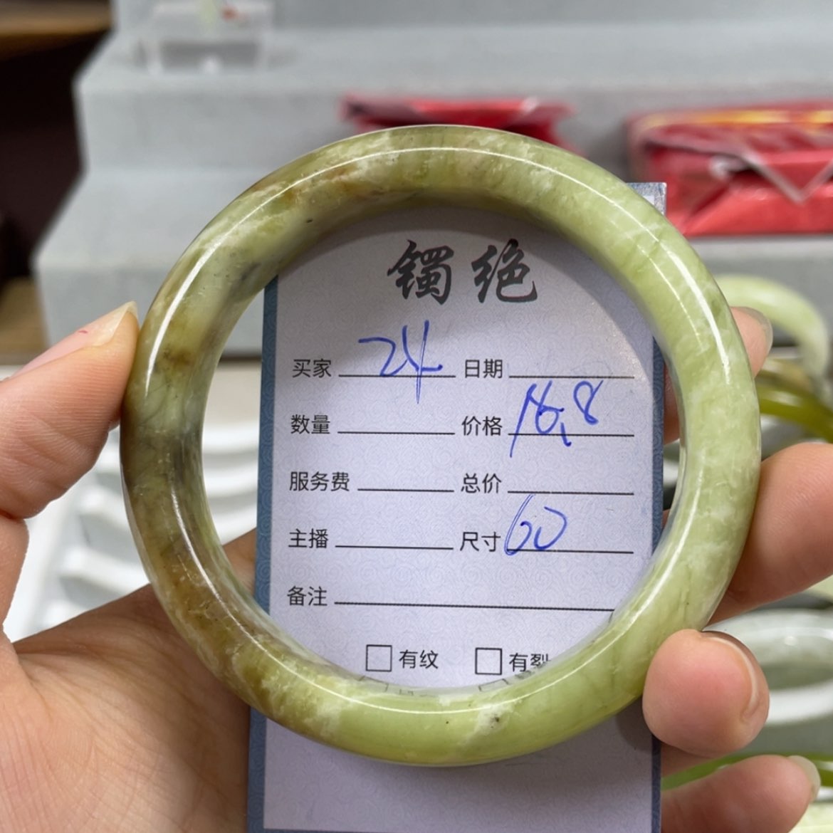 【闪购商品】蛇纹石玉未镶嵌手镯