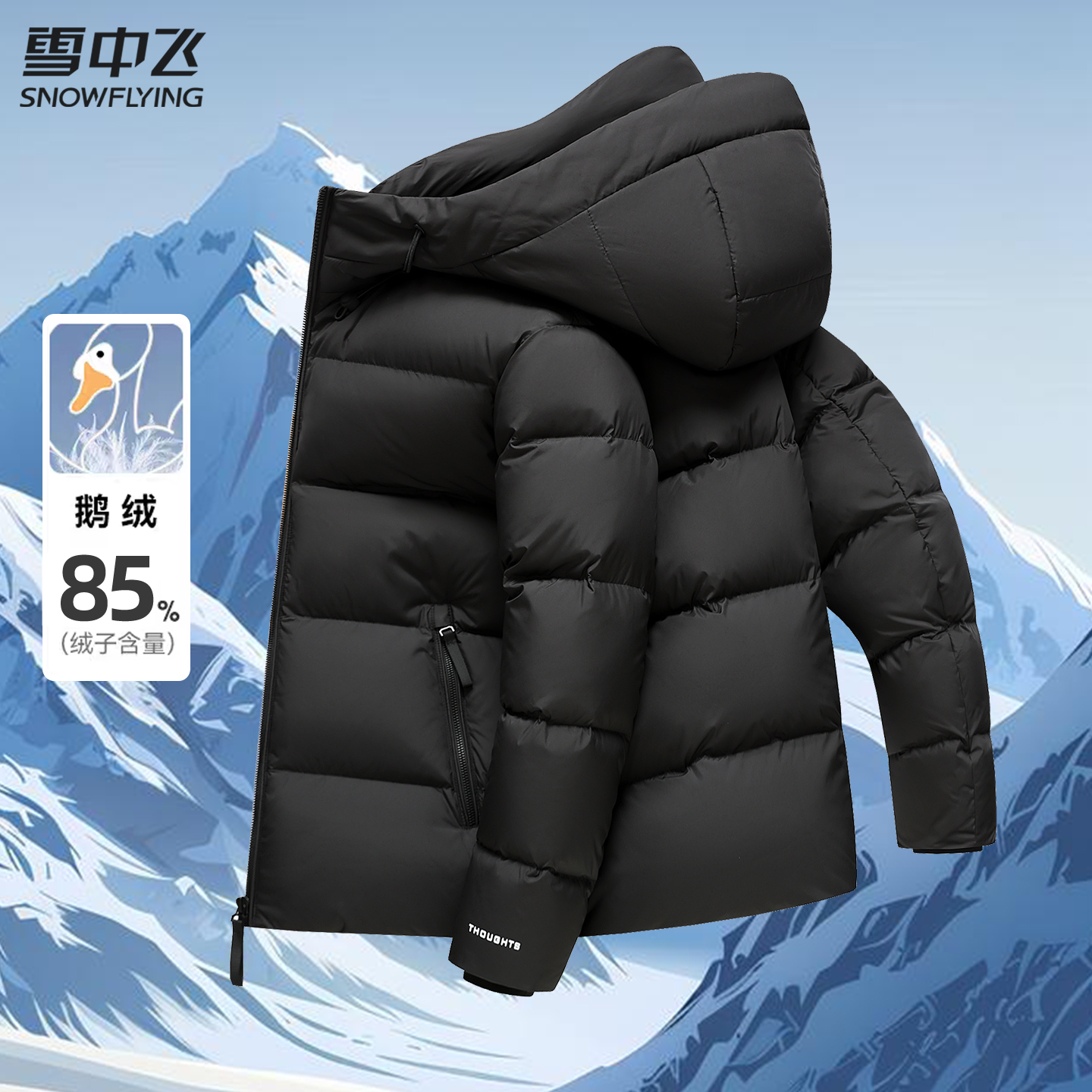 雪中飞面包鹅绒服男新款加厚连帽保暖防寒休闲宽松男士冬季羽绒服