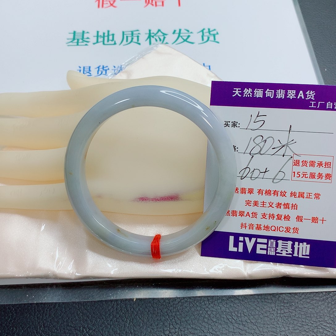 翡翠手镯未镶嵌天然15