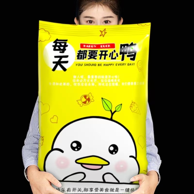 混装零食大礼包！梅子直播间专用链接！拍对应的编号！请勿自行下单！