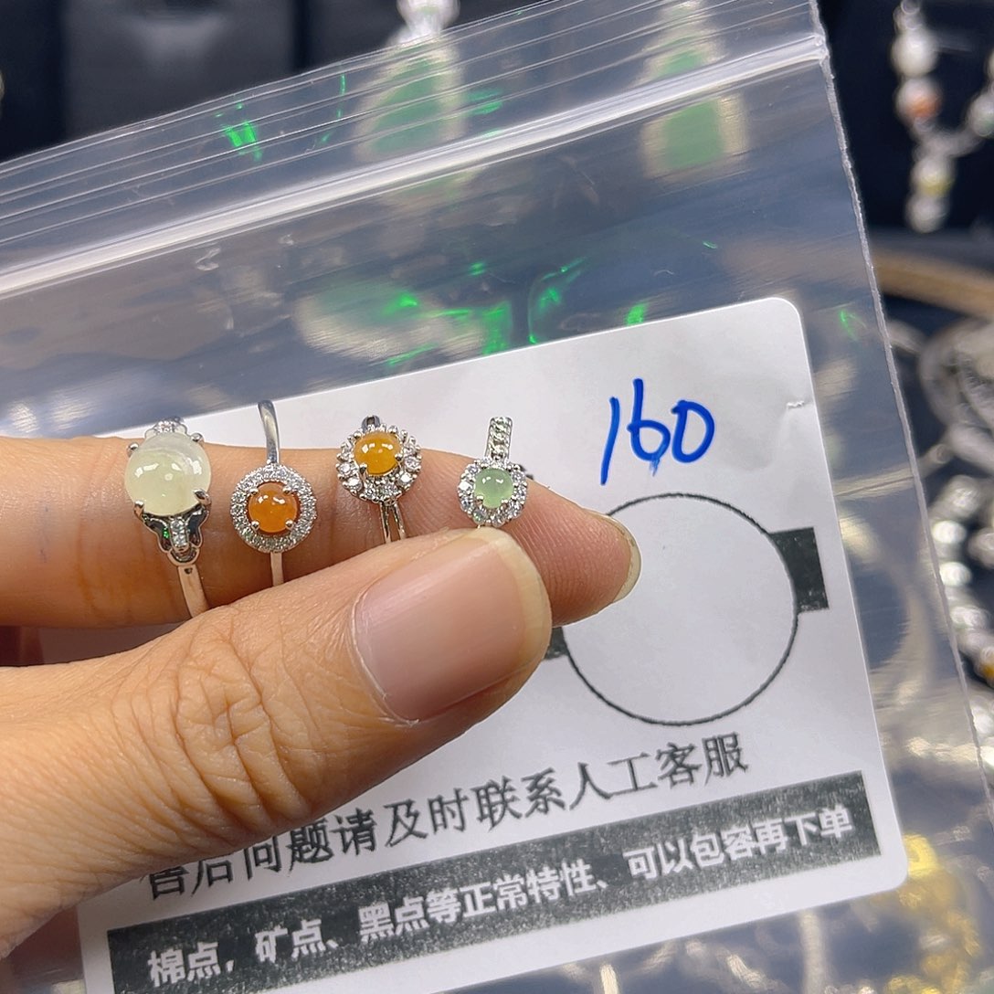 未镶嵌戒指翡翠160