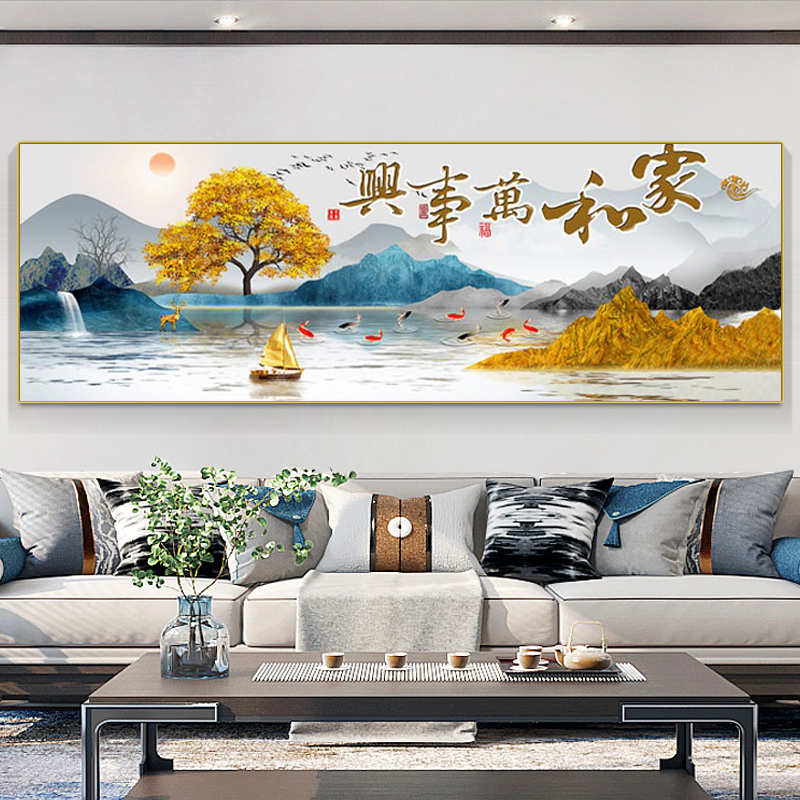 钻石画2025新款家和万事兴九鱼图客厅大幅现代山水风景贴钻十字绣