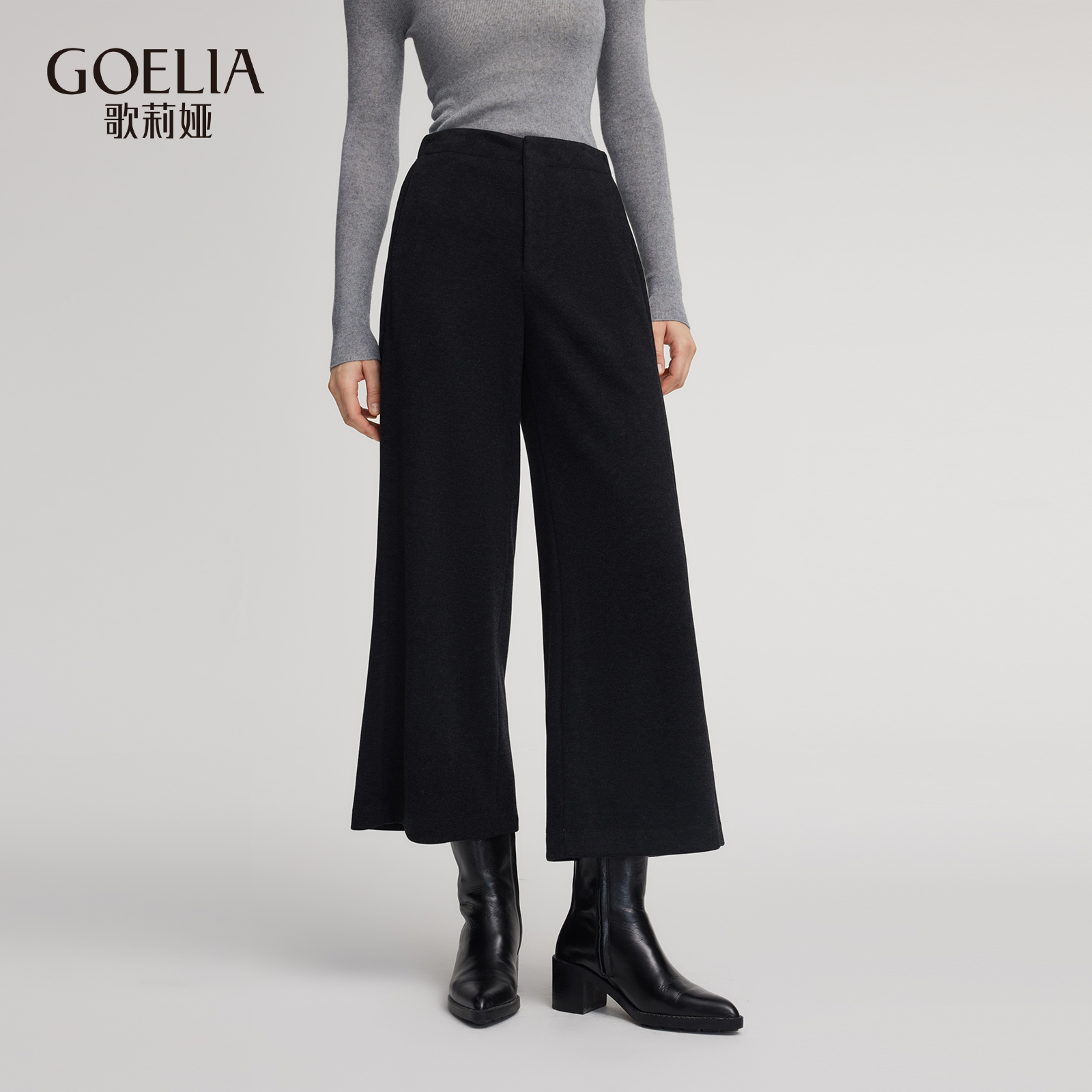 歌莉娅 冬季新品  弹力针织直筒八分裤  1EDL1H210