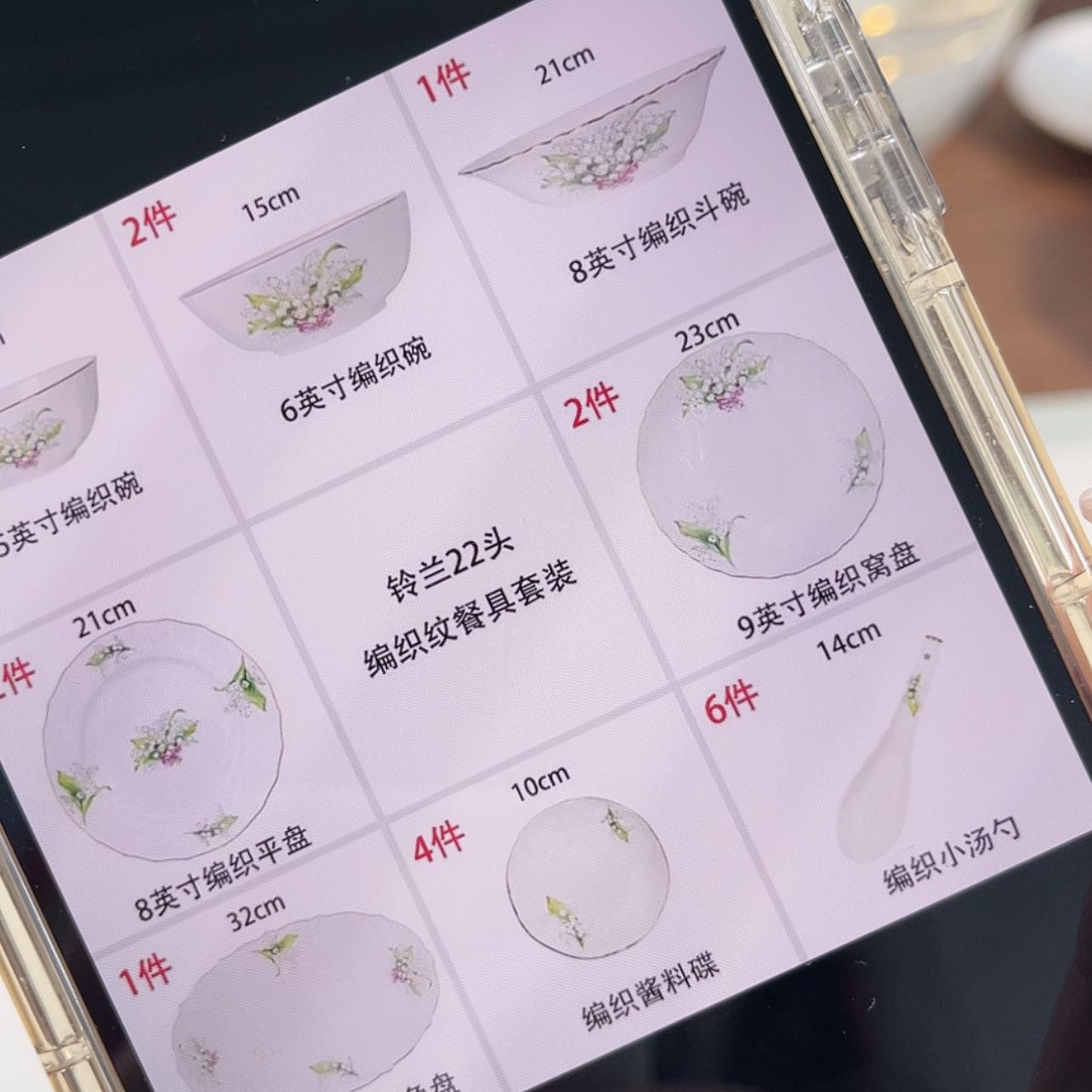 【闪购商品】瓷片➕点心盘4个➕马克杯1➕炖盅1