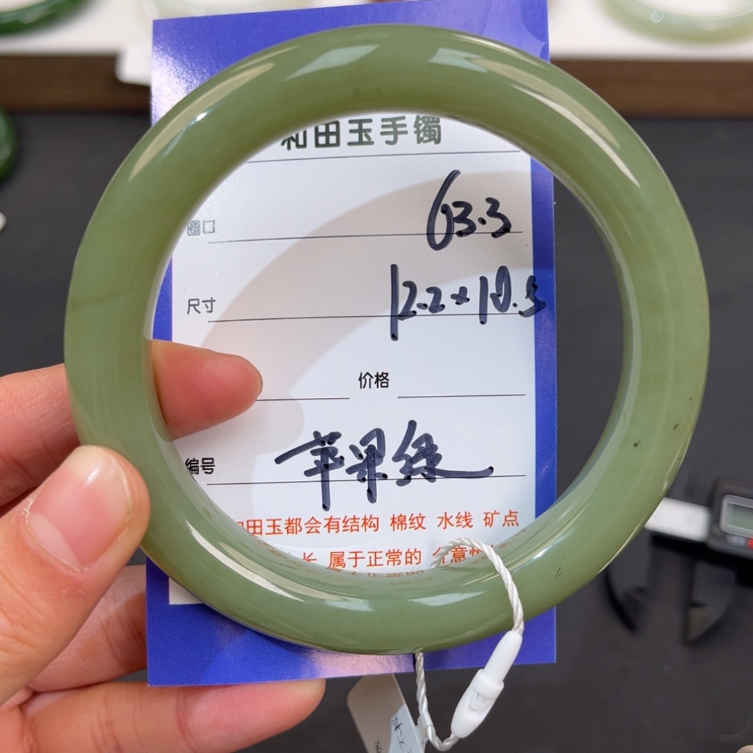 黑***壳和田玉未镶嵌手镯