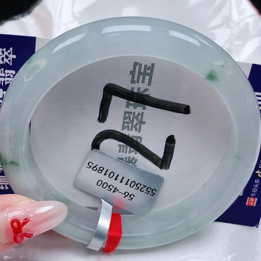 翡翠手镯未镶嵌天然缅甸a货翡翠