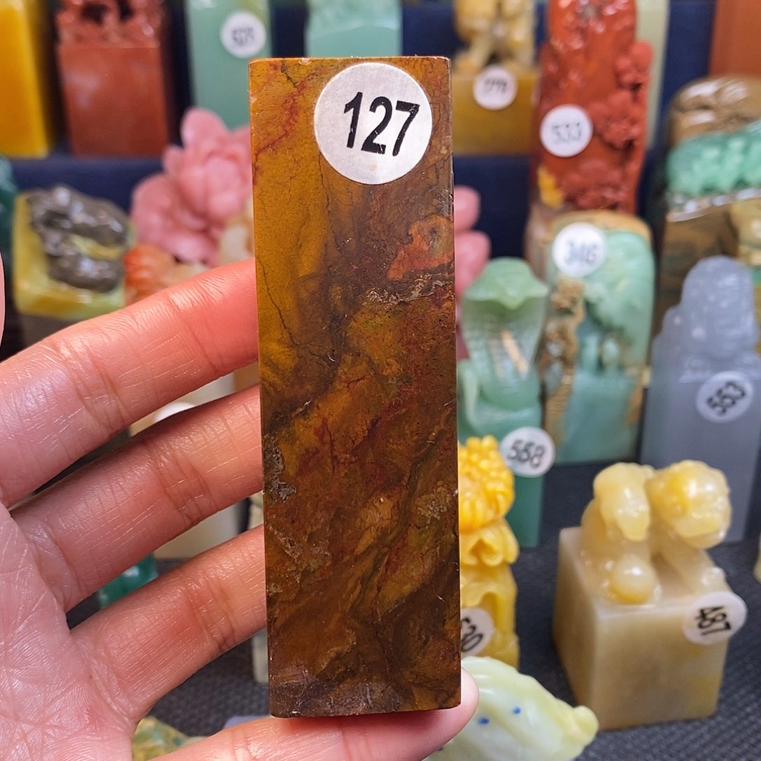 青田石篆刻作品展