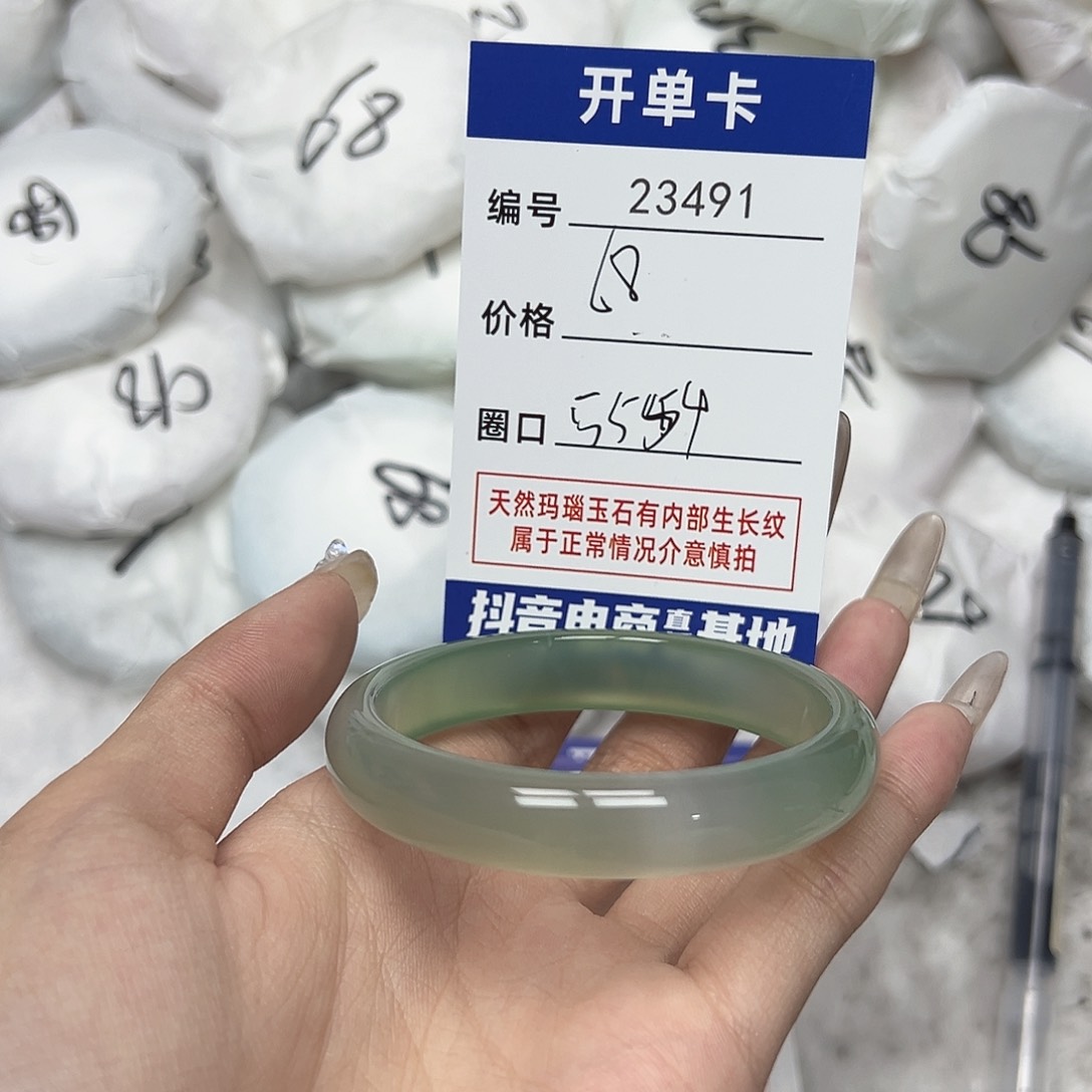 玛瑙/玉髓手镯未镶嵌491