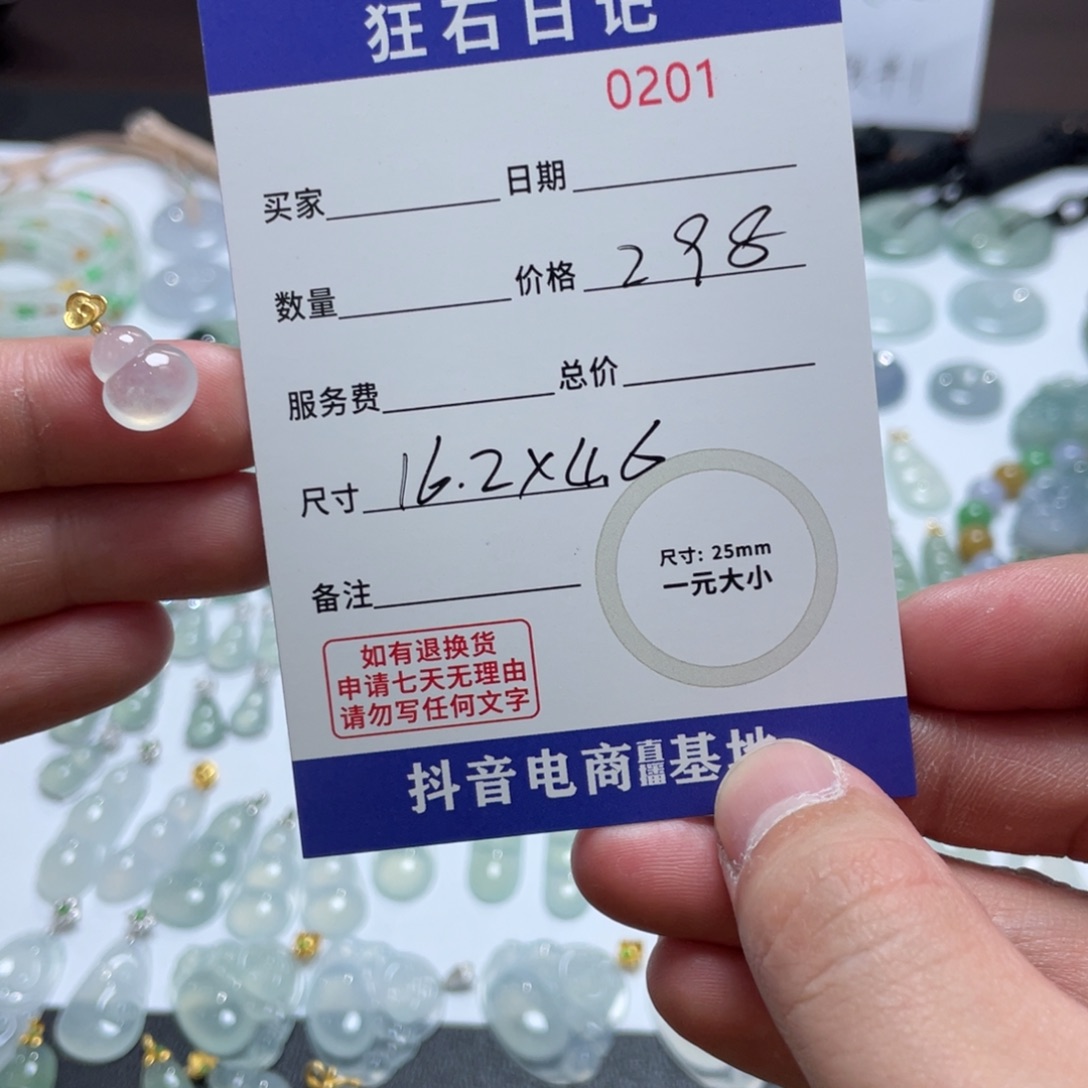 翡翠颈饰18K金镶嵌天然A货缅甸翡翠 拍一发一