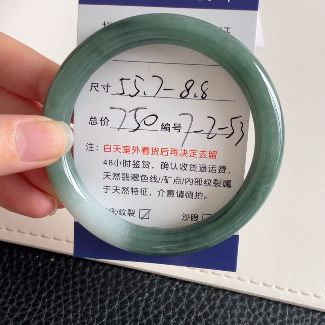 翡翠手镯未镶嵌翡翠手镯