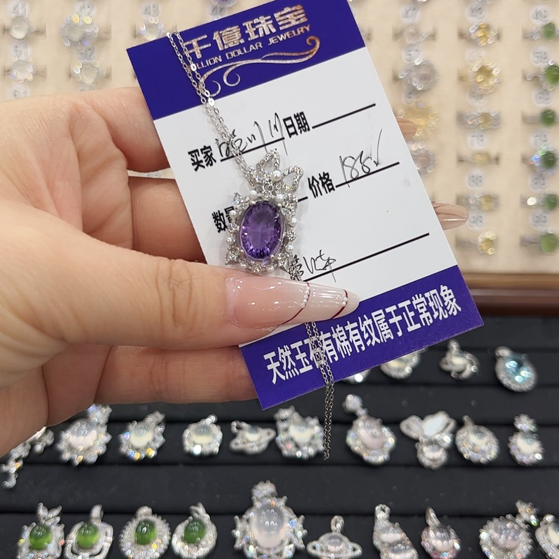 银S925镶嵌吊坠(赠链)紫晶晚**❣