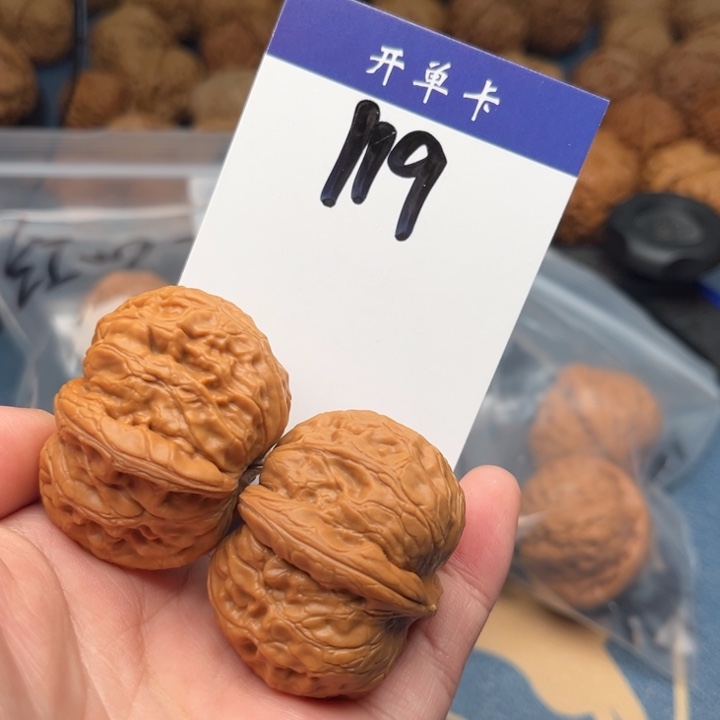 文玩核桃吊坠元宝 42全品 119
