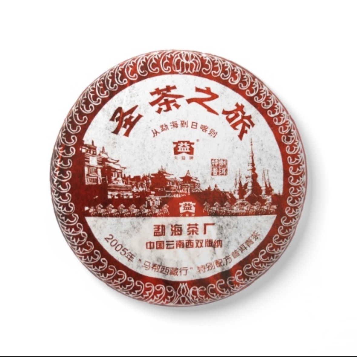 大益501圣茶之旅熟