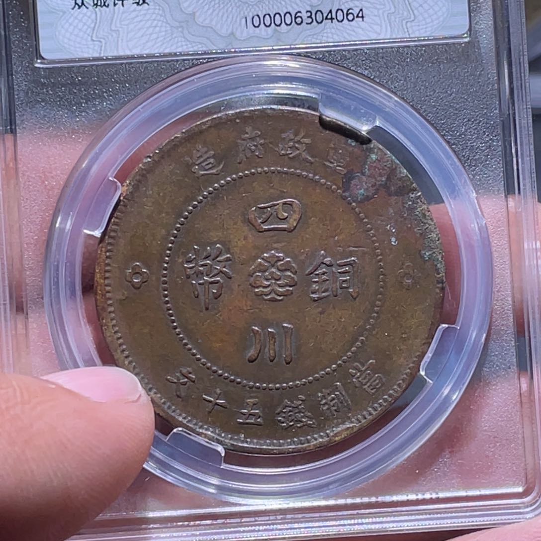 金属江南收藏江南柴4064