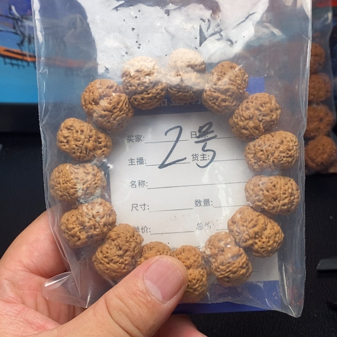 金刚菩提手串低****…2号大金刚