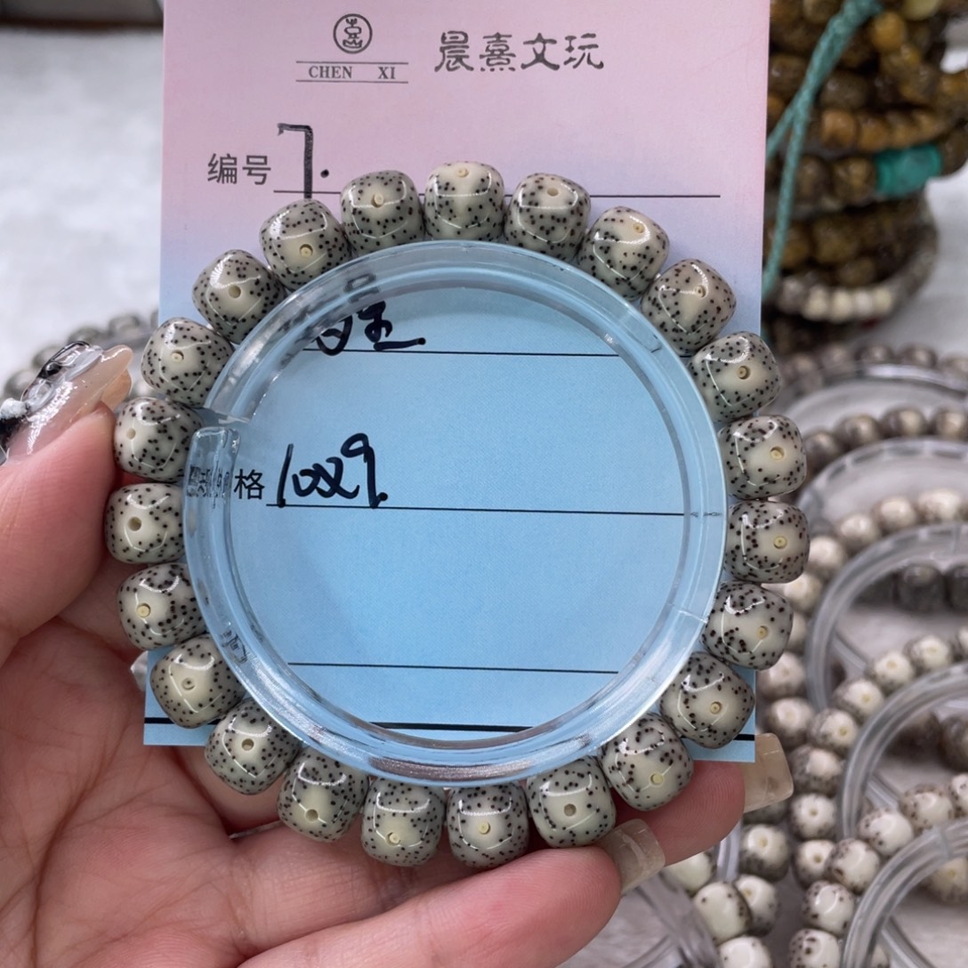 星月菩提吊坠7满星