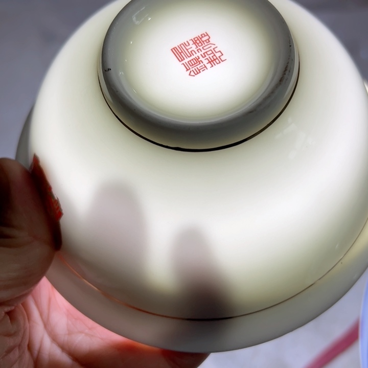 杯五寸果果金镶玉陶瓷