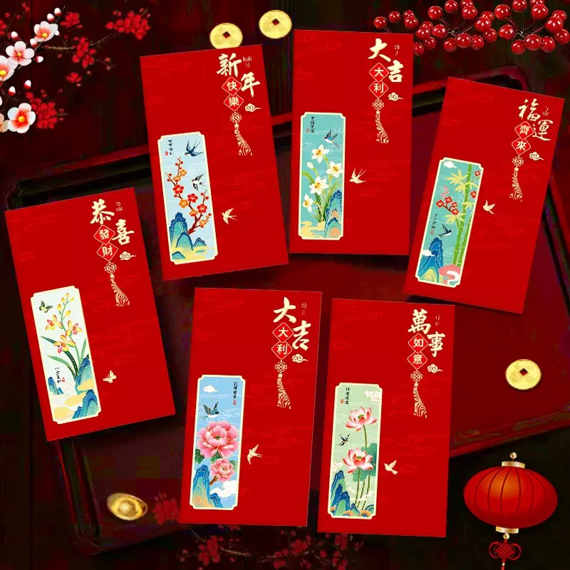 【到手18个】马年红包新款创意金葱磨砂卡通生肖千元利是封新年红包
