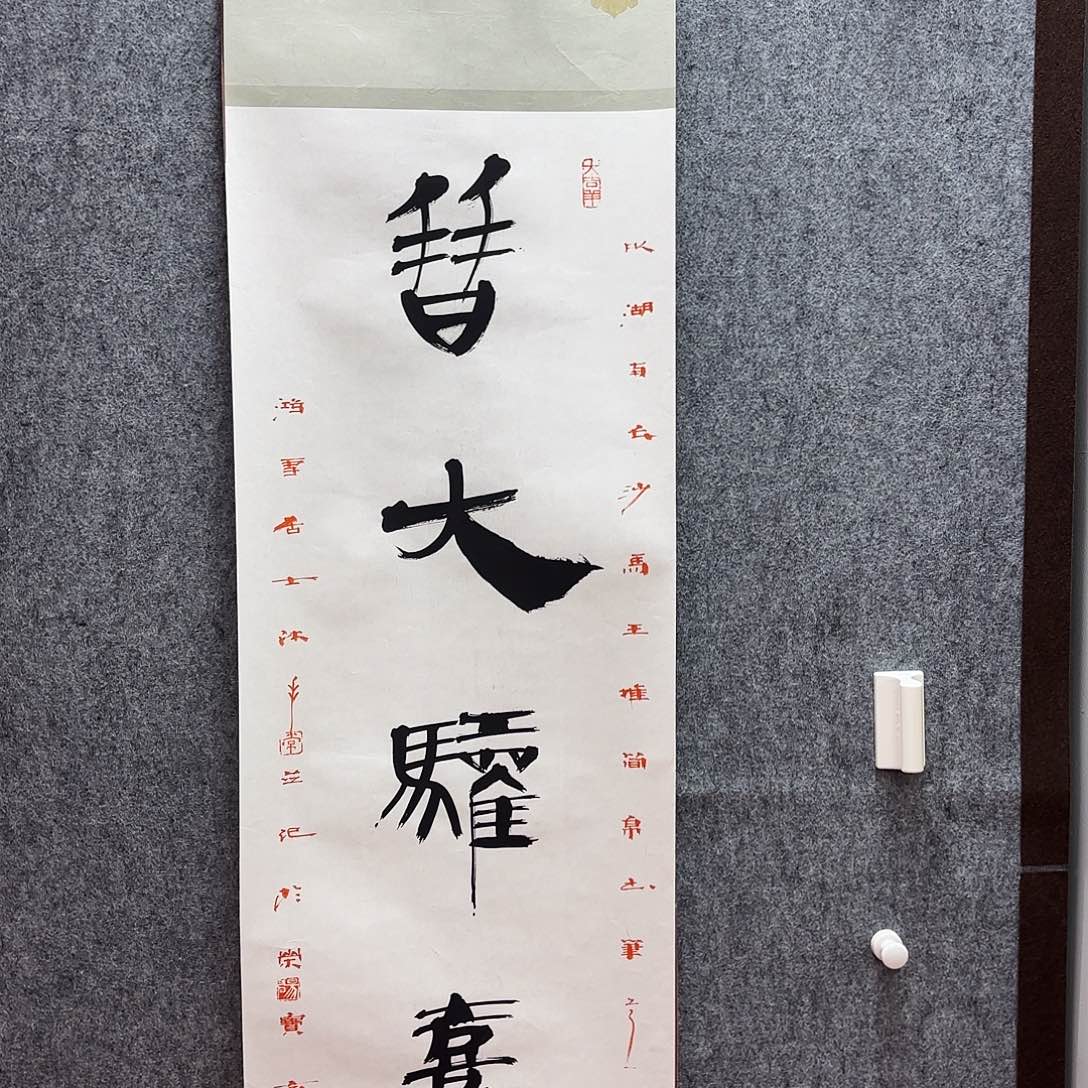 书法cc亲笔手绘作品