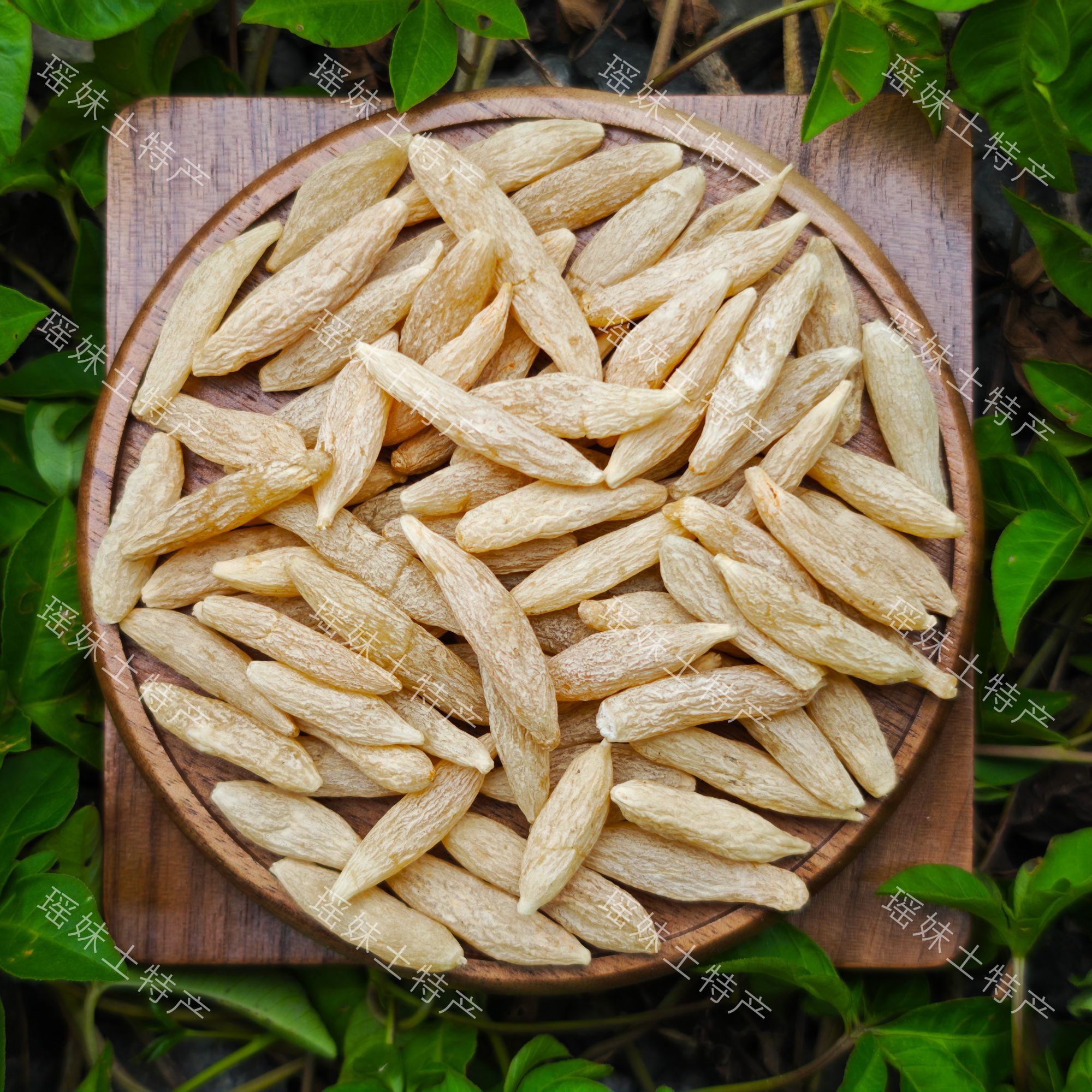 【瑶妹臻品】藏麦冬 农家土特产