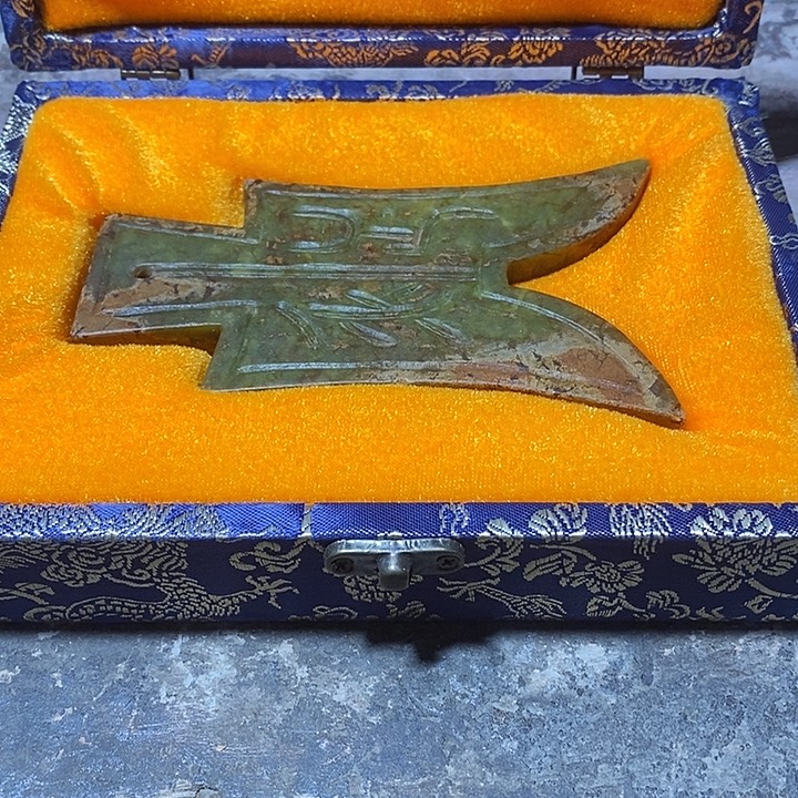 玉家居装饰，一物一图