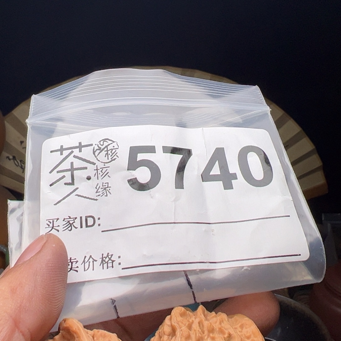 文玩核桃吊坠今天