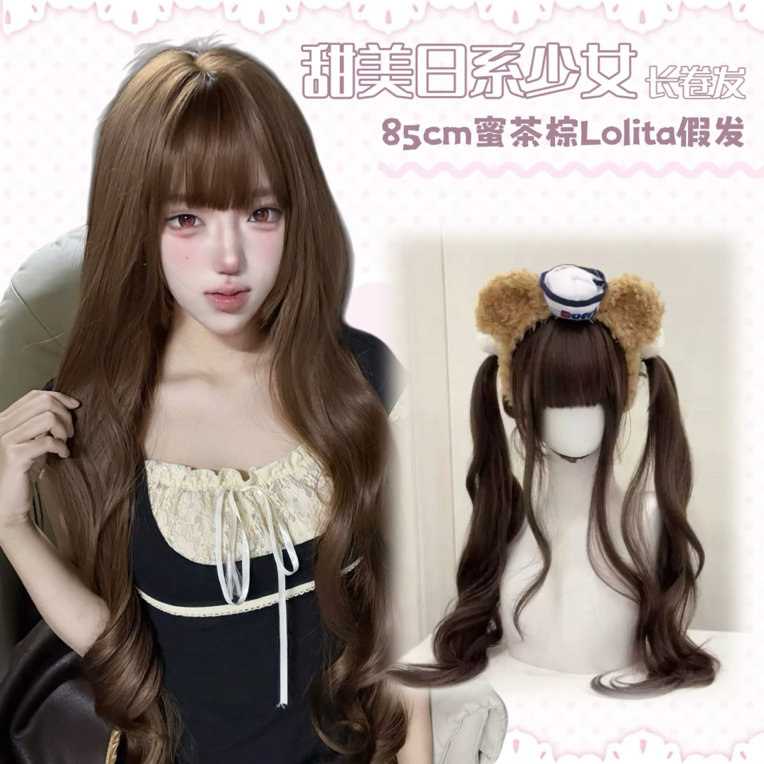【之鱼假发】85cm假发全头套自然无痕Lolita长卷发