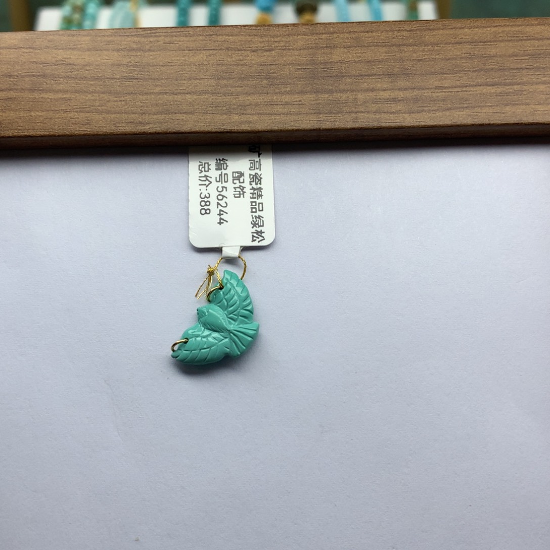 绿松石手链未镶嵌