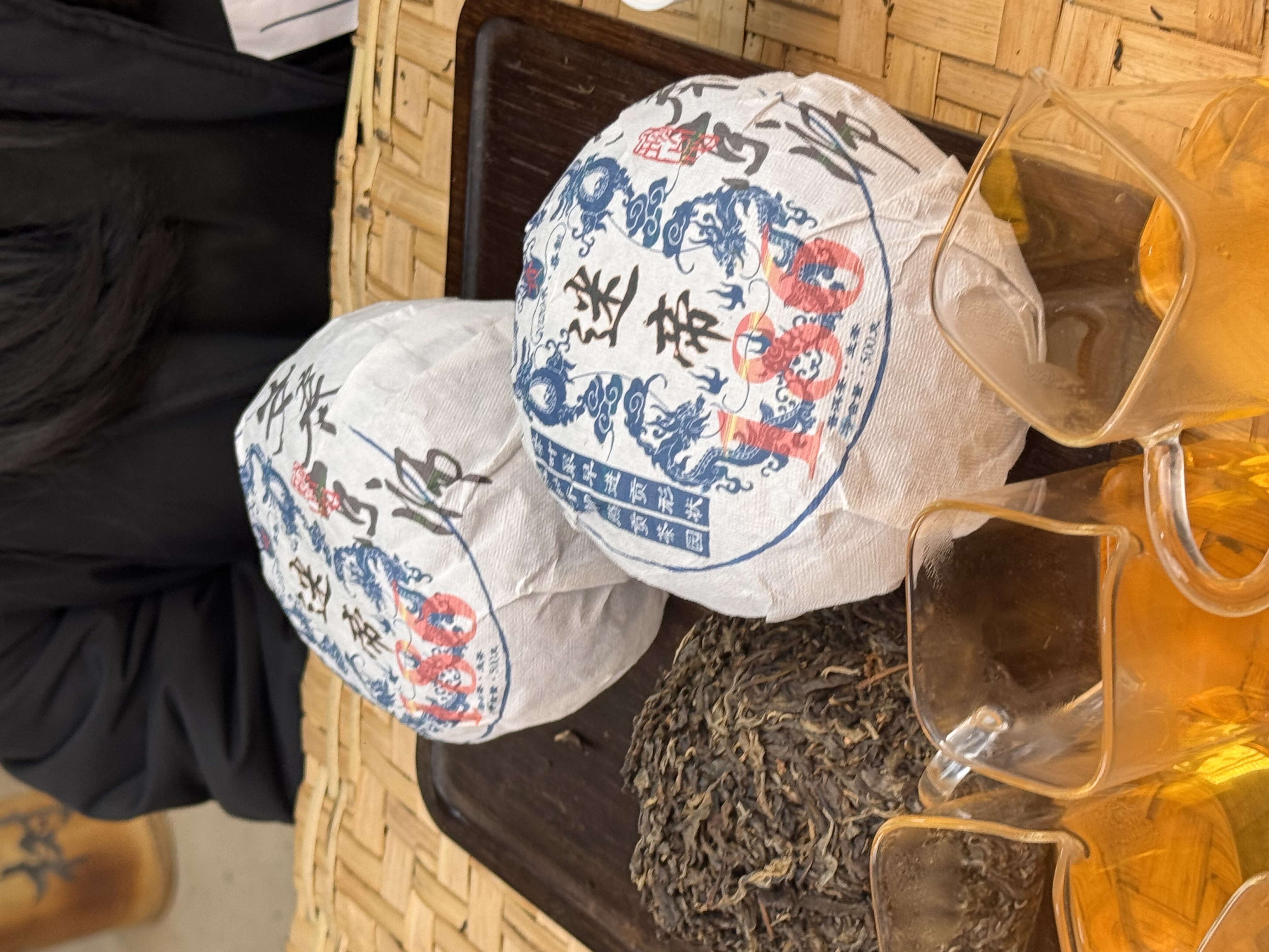 （阿鹏甄选)2020年迷帝生茶 500克  （121号）12月29号