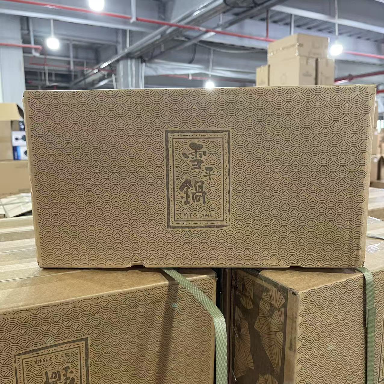 63094   雪平锅奶锅