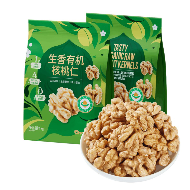 Chacheer 生香有机核桃仁1kg解馋小零食 休闲小吃