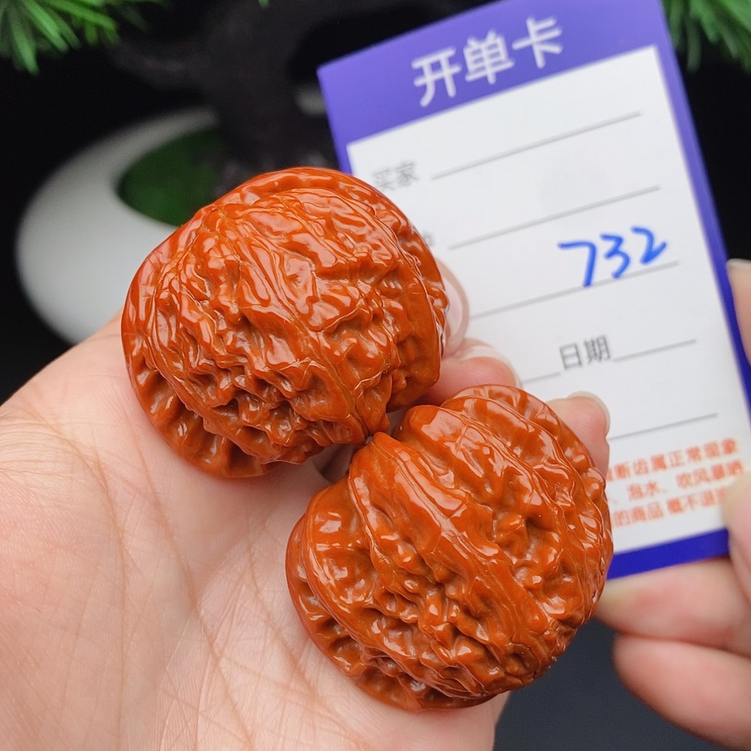 文玩核桃把件40球白732